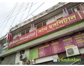 The Sun Hospital - Logo