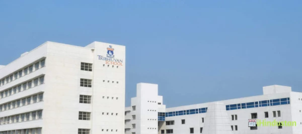 The Tribhuvan School - Logo