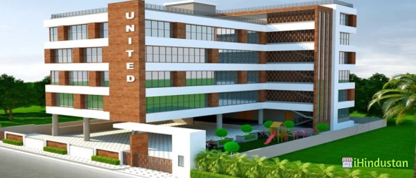 The United Public School - Logo