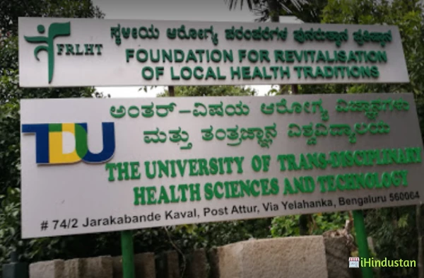 The University of Trans-Disciplinary Health Sciences an - Logo