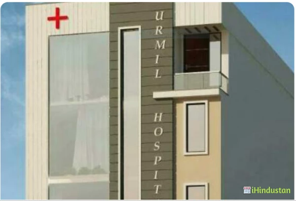 The Urmil Chest and General Hospital - Logo