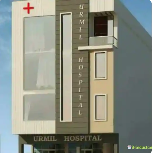 The Urmil Chest and General Hospital - Logo