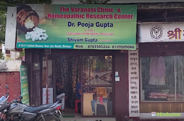 The Varanasi Clinic And Homeopathic - Logo