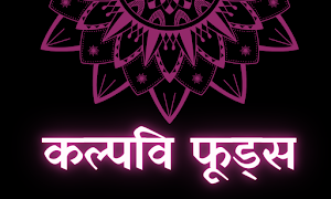 The Wadapav Cafe - Logo
