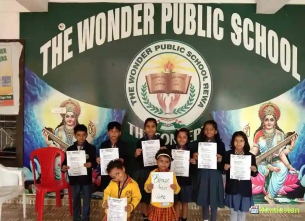 The Wonder Public School - Logo