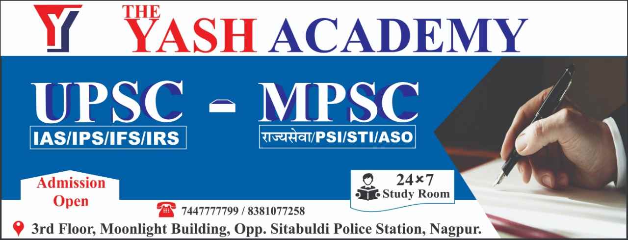 The Yash Academy - Cover photo