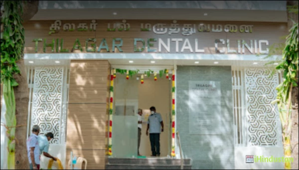 Thilagar Dental Clinic - Logo