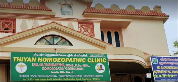 THIYAN HOMOEOPATHIC CLINIC - Logo