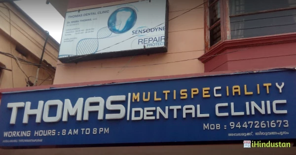 Thomas Multispeciality Dental Clinic - Logo