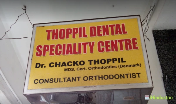 Thoppil Dental Speciality Center - Logo