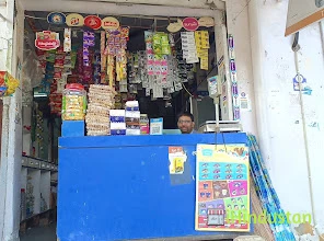 Thori Kirana Store - Logo