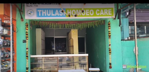 THULASI HOMOEO PHARMACY - Logo