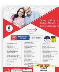 Thyrocare Aarogyam Center - Logo
