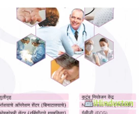 Tidme Clinic & Hospital - Logo