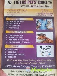 Tigers Pets' Care - Logo