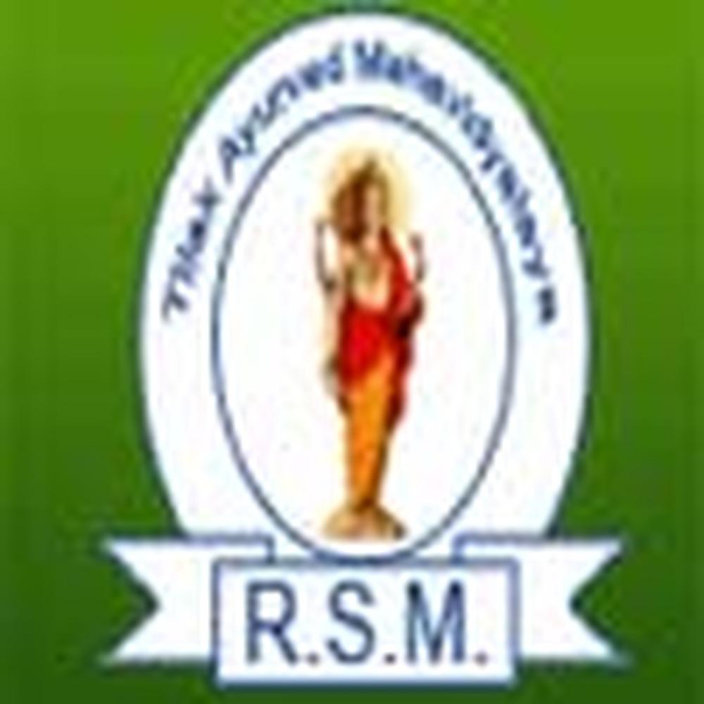 Tilak Ayurved Mahavidyalaya (TAM) - Logo