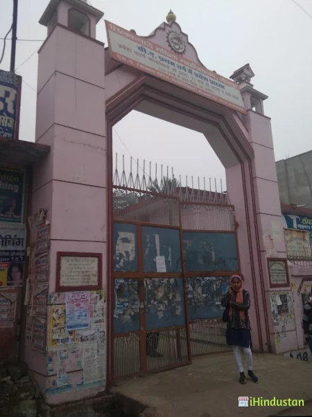 Tilakdhari Mahila Mahavidyalaya - Logo