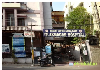Tilak Nagar Hospital - Logo