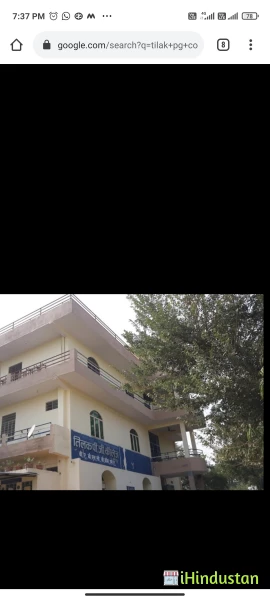 TILAK PG COLLEGE, BASSI, JAIPUR - Logo