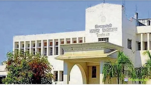 Tilka Manjhi Bhagalpur University - Logo