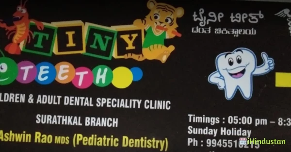 Tiny Teeth Surathkal Children and Adult Dental Clinic - Logo