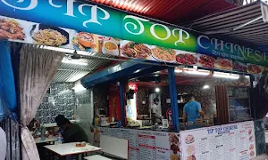 Tip Top Chinese - Cover photo