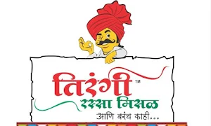 Tirangi Rassa Misal - Logo