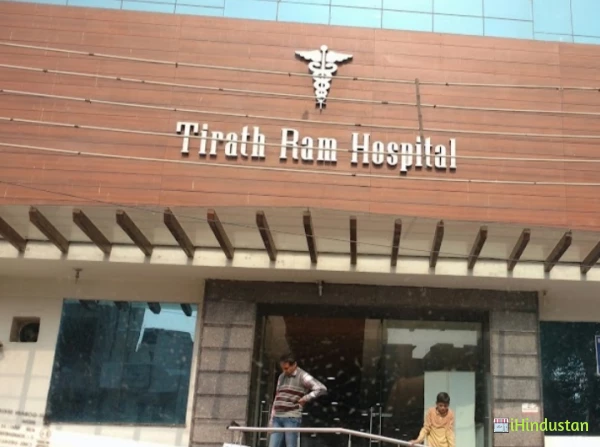 Tirath Ram Hospitals Private Limited - Logo