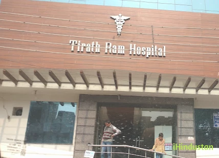 Tirath Ram Hospitals Private Limited - Logo