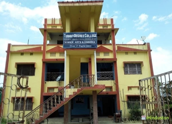Tirhut Degree College - Logo
