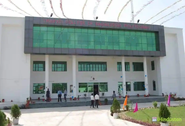 Tirupati College Of Engineering & Polytechnic - Logo
