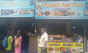 tirupati fast food restaurant - Cover photo
