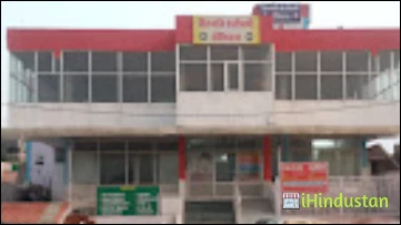 Tirupati Hospital - Logo