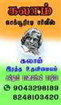 Tirupursecurityservices - Logo