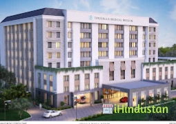 Tiruvalla Medical Mission Hospital - Logo