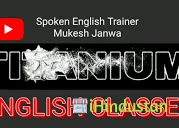 Titanium Education Best English institute classes - Logo