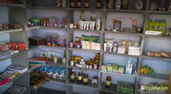 Tiwari Kirana And General Store - Logo