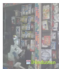 Tiwari Mobile - Logo