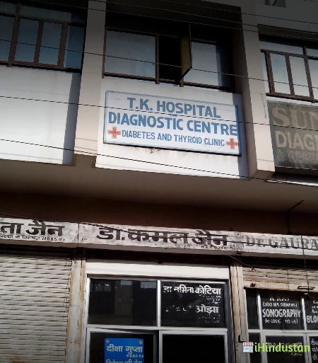 T.K.Hospital - Logo
