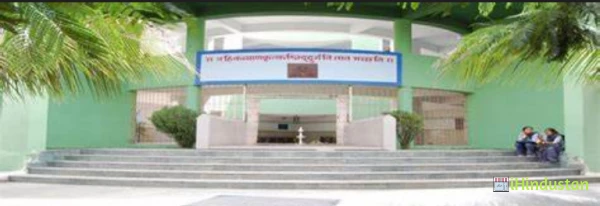 T N Rao College - Logo