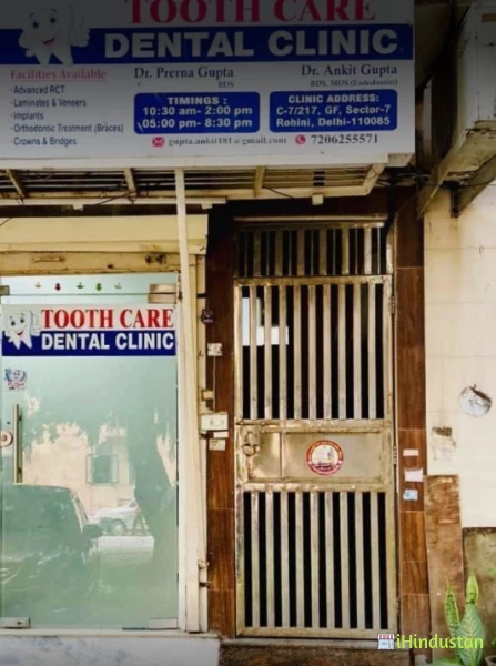 Tooth Care Dental Clinic - Logo