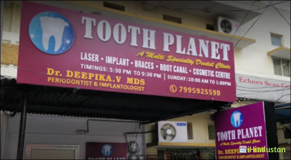 Tooth Planet Dental Clinic. - Logo