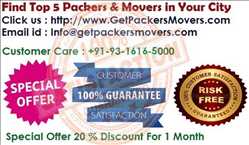 Top 5 Packers And Movers In India 413769 - Logo