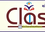 TOP CLASSES For RAS PATWARI LDC GRAMSEWAK BSTC PTET 1st - Logo