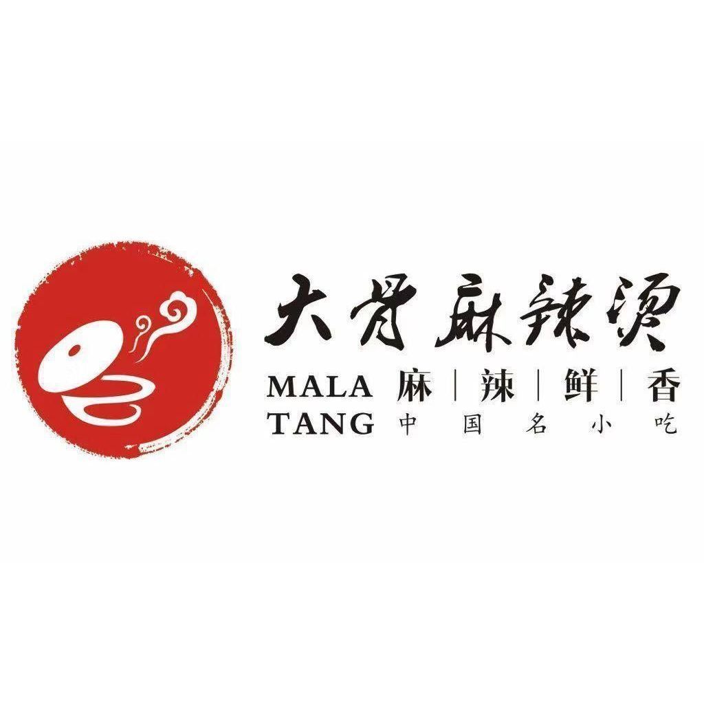 Top Class Spicy Hot Pot - Logo