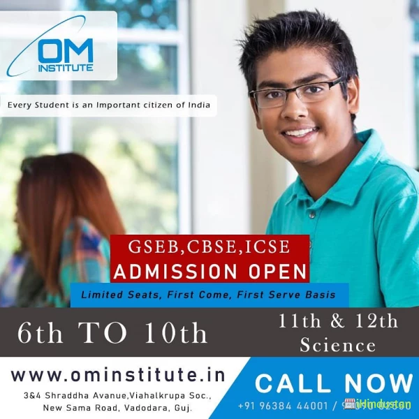 Top Coaching Classes For 6th to 12th Student In Vadodar - Logo