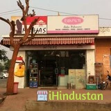 Top 'N Town Ice Cream - Logo