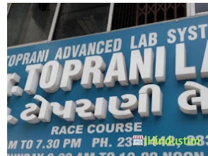 Toprani Advanced Lab Systems - Logo