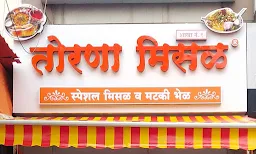 Torna Misal - Cover photo