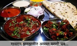 Torna Mutton Khanawal - Cover photo